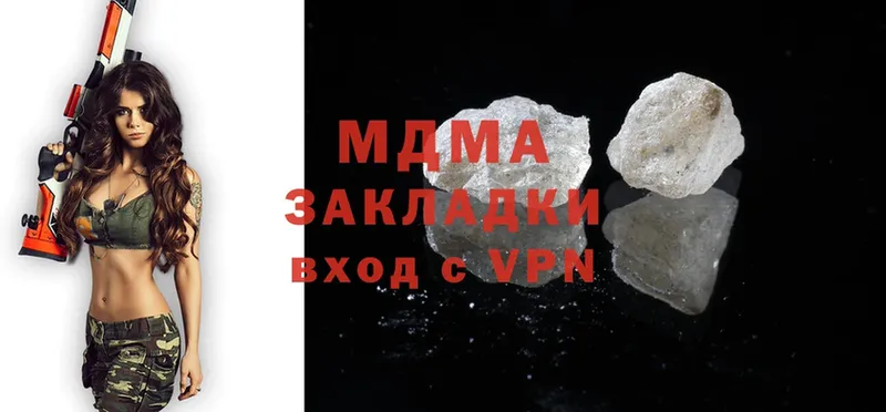 Продажа наркотиков Бабушкин Гашиш  Галлюциногенные грибы  A PVP  Мефедрон  Бошки Шишки 