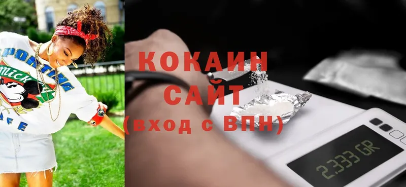 закладка  Бабушкин  Cocaine Колумбийский 