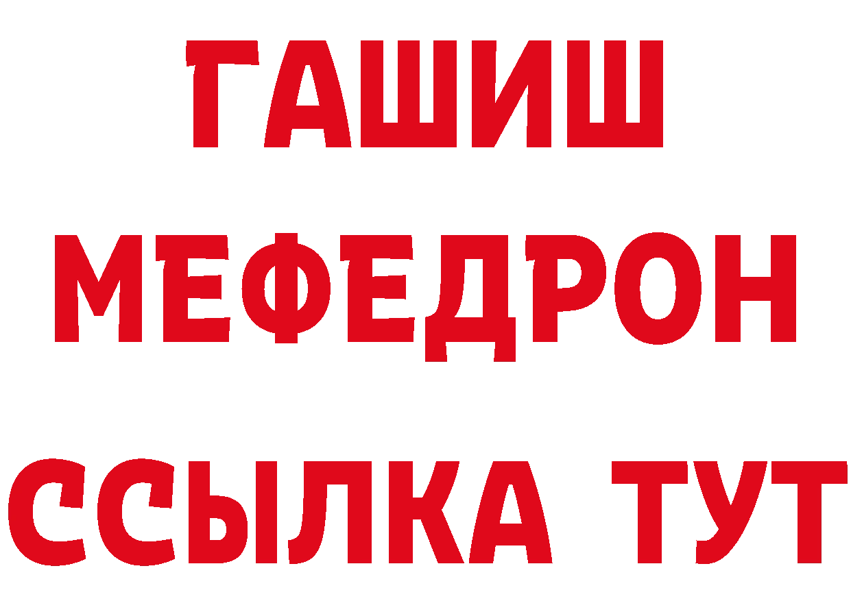 Дистиллят ТГК вейп зеркало дарк нет гидра Бабушкин